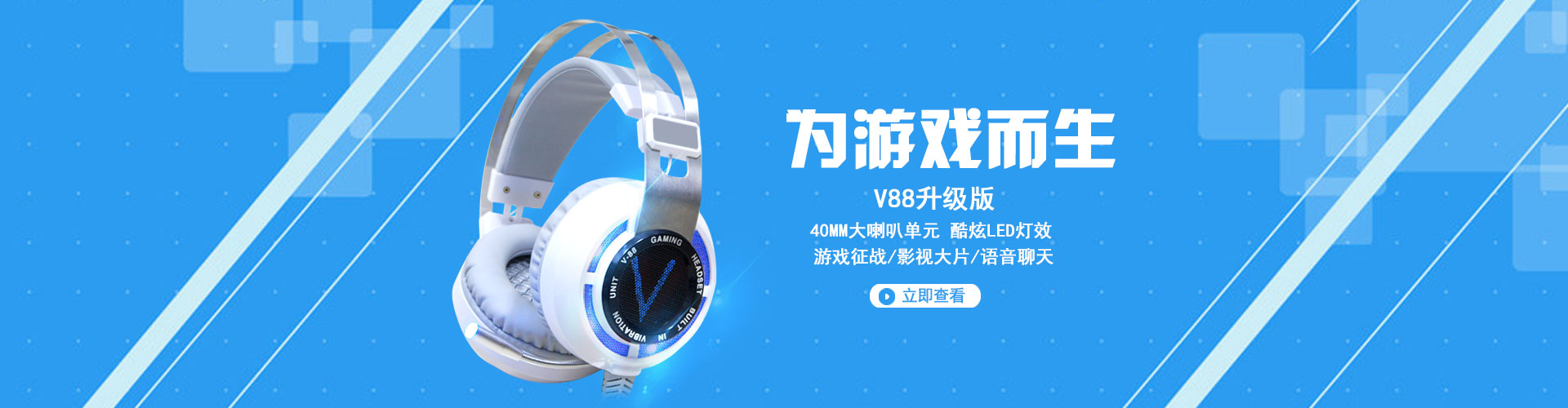 移動聲學科技行業領導者